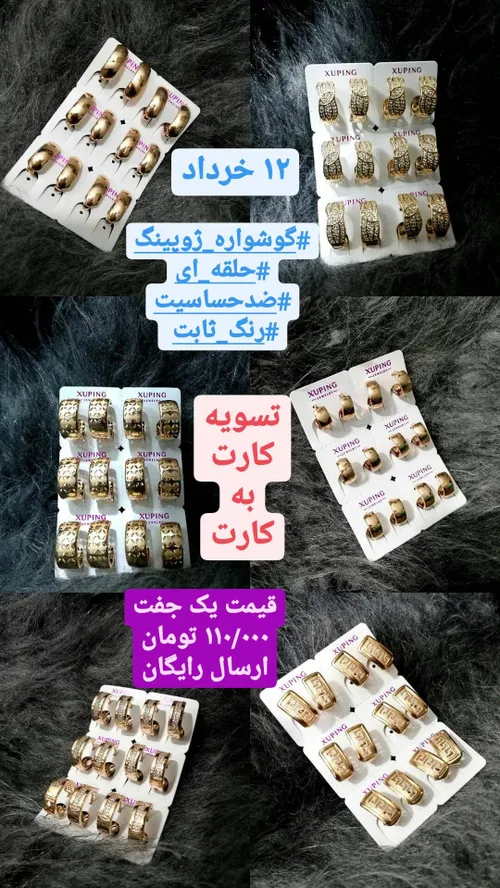 مد و لباس زنانه mim_lady_shop 33748938 - عکس ویسگون