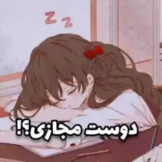 ازت+ممنونم+که+پیشمی"💗"