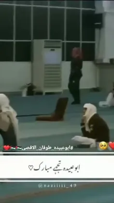 الله و اکبر ✊💖