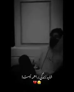 لایک و کامنت یادت نره🖤🥀