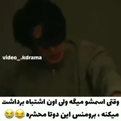 بد و دیوانه