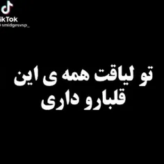 بهترینی برام