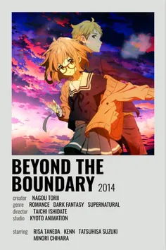 beyond the boundry