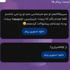 ۱_خیلی ممنونم عزیزم این حرفت بهم انرژی داد🥺