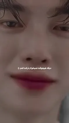 همه نیمه گمشده ها کناره هم خیلی قشنگ میشن مثل من و تو ❤✨🔗