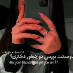 من اولیه😂