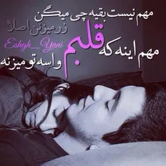 عکس نوشته d0khtarepaeez 10097013