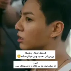برادران سابقه دارر😍😍