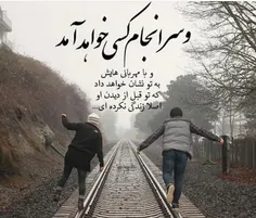 سلام سلام به همگی