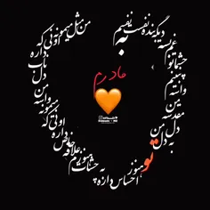 فالو لایک کامنت فراموش نشه..💛