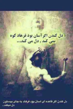 اره واقعا!!!کیا موافقن؟؟؟؟؟؟