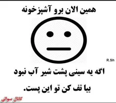 خخخخخ بوووود؟