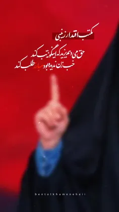عباس اگر که نیست..!