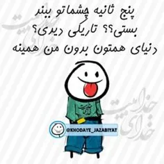 کامنت لطفا