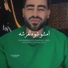 وایی صداشوو🥺🥺