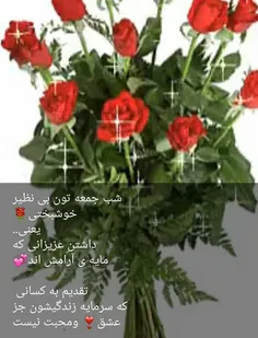 گوناگون sedigheh 17646684