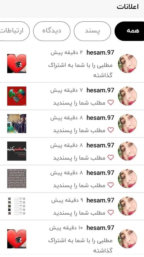 https://wisgoon.com/hesam.97ممنونم ازحضورسبزتان 🍁🧡🍁