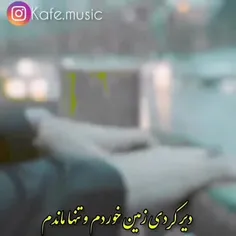 اجرای فوق العاده حمید هیراد