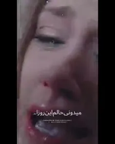 حال هر روز من....