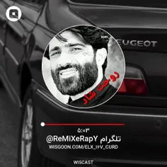☝🏻میشه اینو قرمز کنی مشتی؟🙃