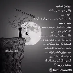 اصکی به شرط ذکر آیدی و فالو [ @mt7_312 ] . . . لایک یادت نره :)