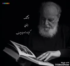 در این سرای بی کسی ....