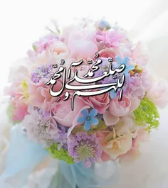 ‍ 🍃 🌸 شروع روزتون  را  پر برکت کنید با