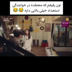 کیا از این رفیقا دارن؟؟؟؟😂😂😭😭