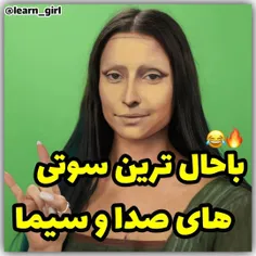 این پستو از دست ندین! 😂