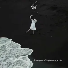 ❄️گفت بیا منطقی باشیم