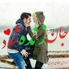 عکس نوشته keramatandimeshki 26053585