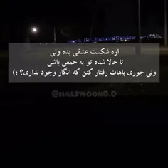 حسی که اون لحظه داری<<<<<