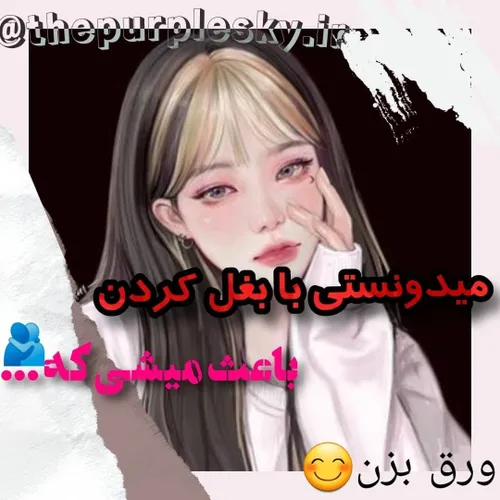 ❀فالو کنی صد درصد بک میدم لاولی❀