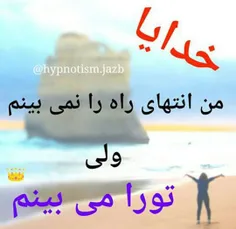 خداااا