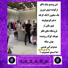 خدا شانس بده👿🥲