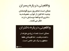 ✍حتمــا بخونیــد✍