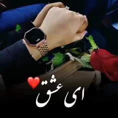 عشقم تموم زندگیمی 🙃❤️‍🩹