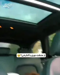 +•~°^`باهاش قهری اما وقتی نگاهش میکنی همه چی یادت میره+•~