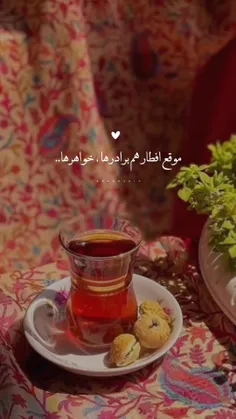 التماس دعا 🍀