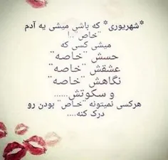 هرکی نمیتونه مارو درک کنه😌❤😎👌