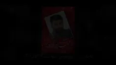 12 آبان در لاهیجان جنایتی عجيب و هولناک در حد جنایت اکبات