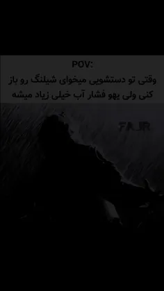 لعنتی