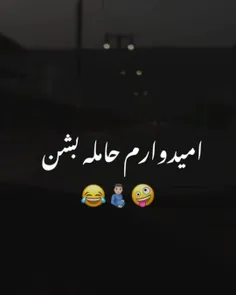 بلند بگو ایشالااا🤣🤣🤣👌🤦‍♂️