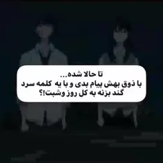 شده :)