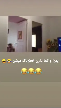 باباهه همرا آهنگم میخونه😂😂😂