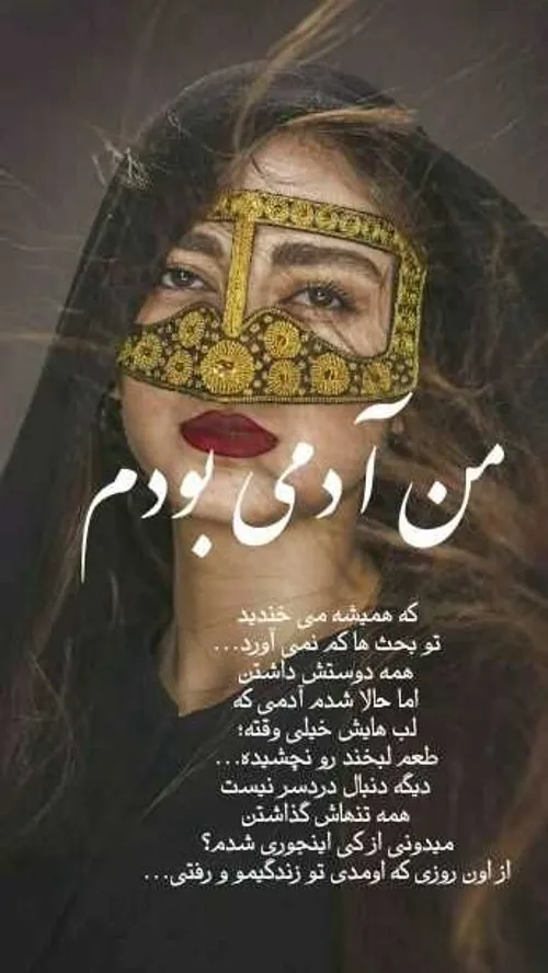 عکس نوشته عاشقانه