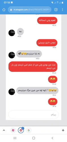 کلا هردومونم باهم یکی هستیم از جنم میترسیم😂😂😂😂