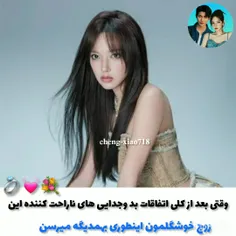 اسم:سریال:چینی:بخور بدو عشق بورز https://wisgoon.com/bailu-ri 