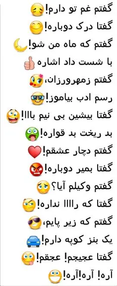 اره اره اره خخ