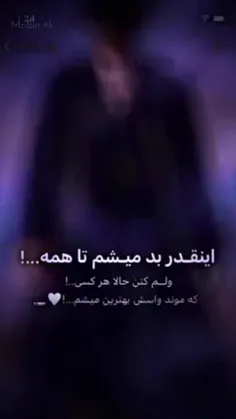 اره....